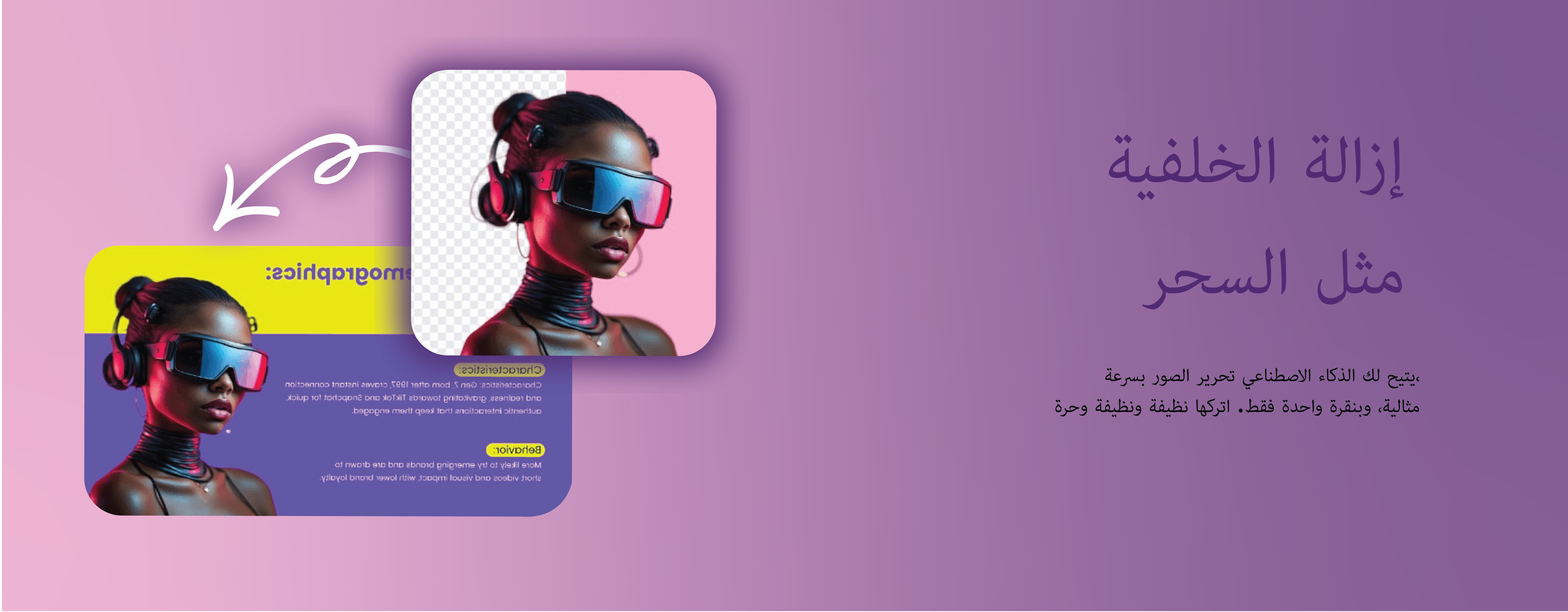 text-to-speech-banner-1