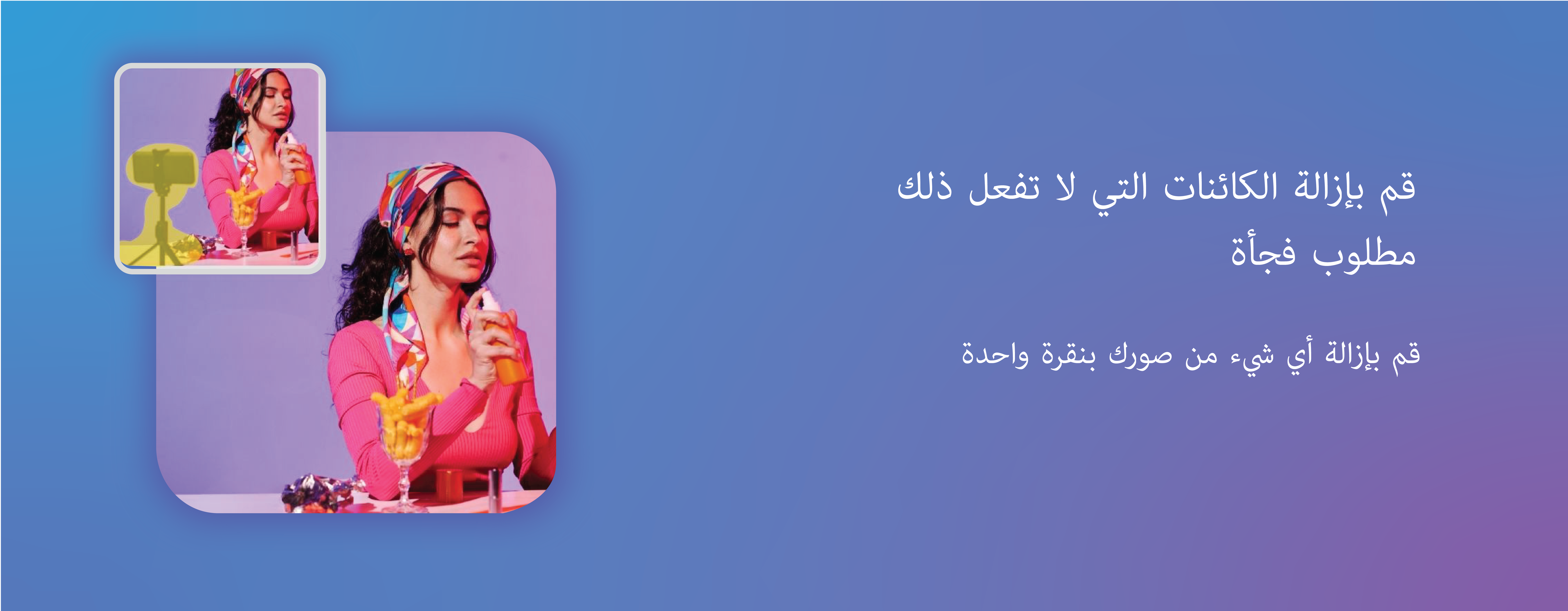 text-to-speech-banner-2