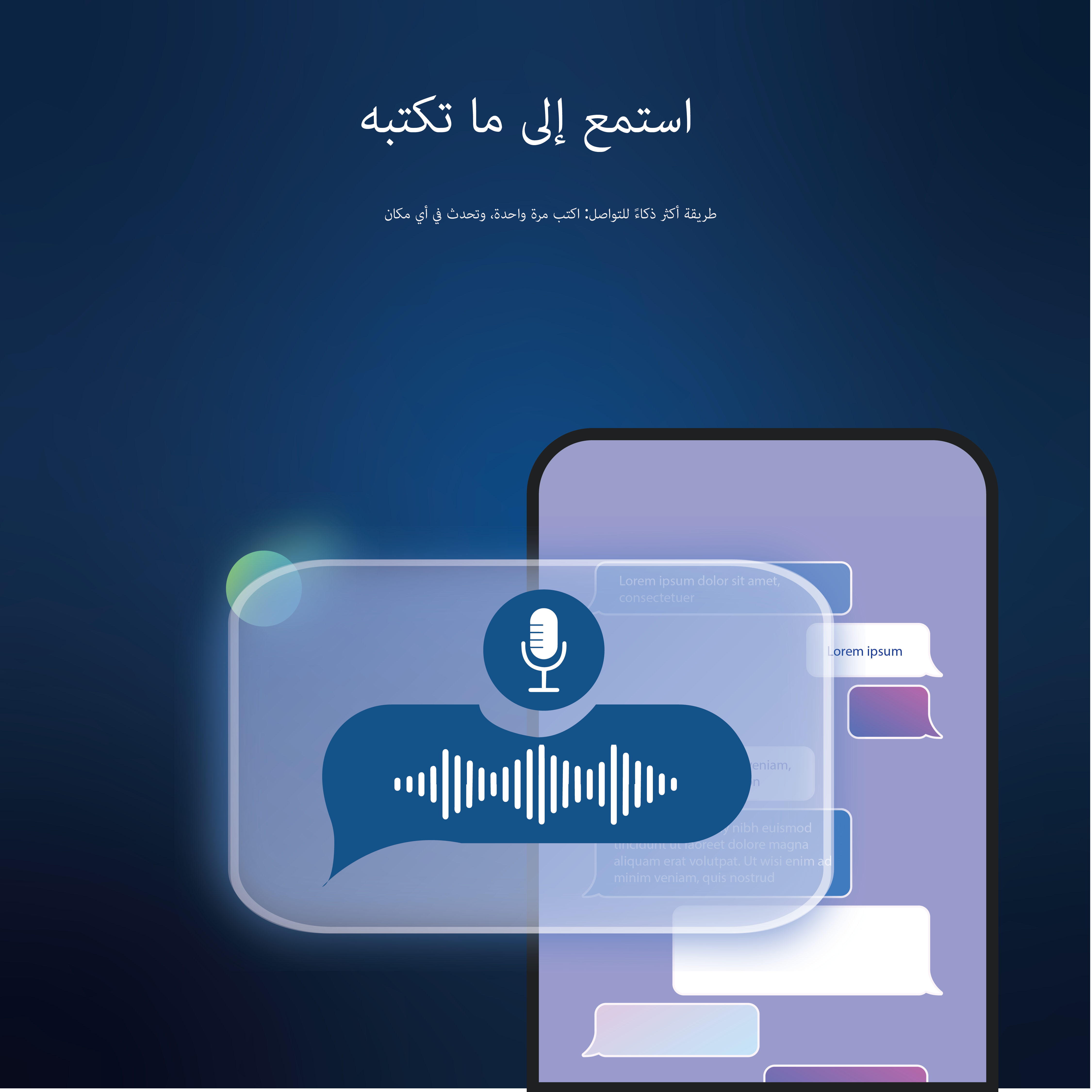 text-to-speech-banner-3