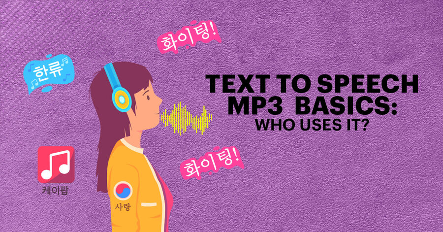 text to speech mp3 basics: who uses it?