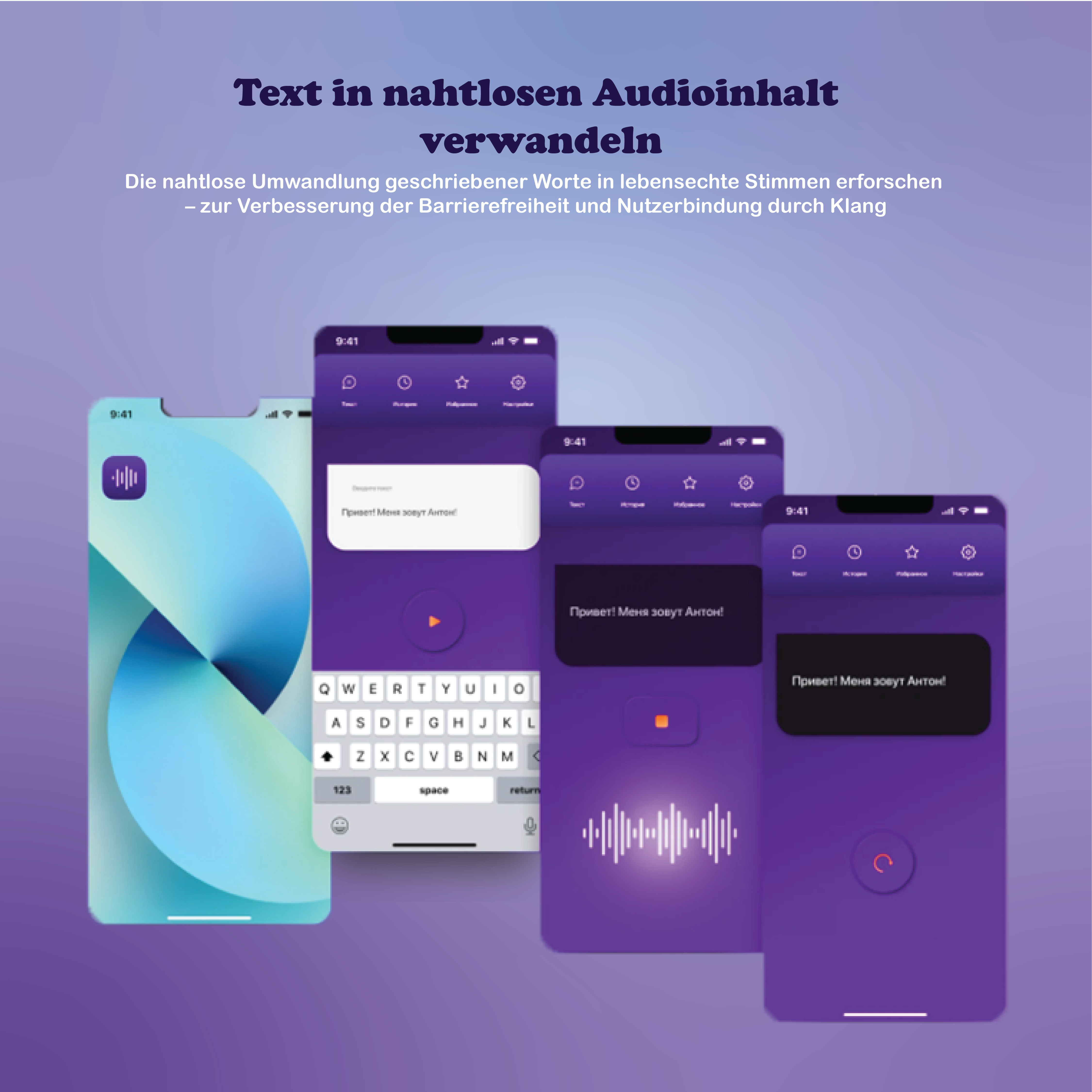 text-to-speech-banner-1