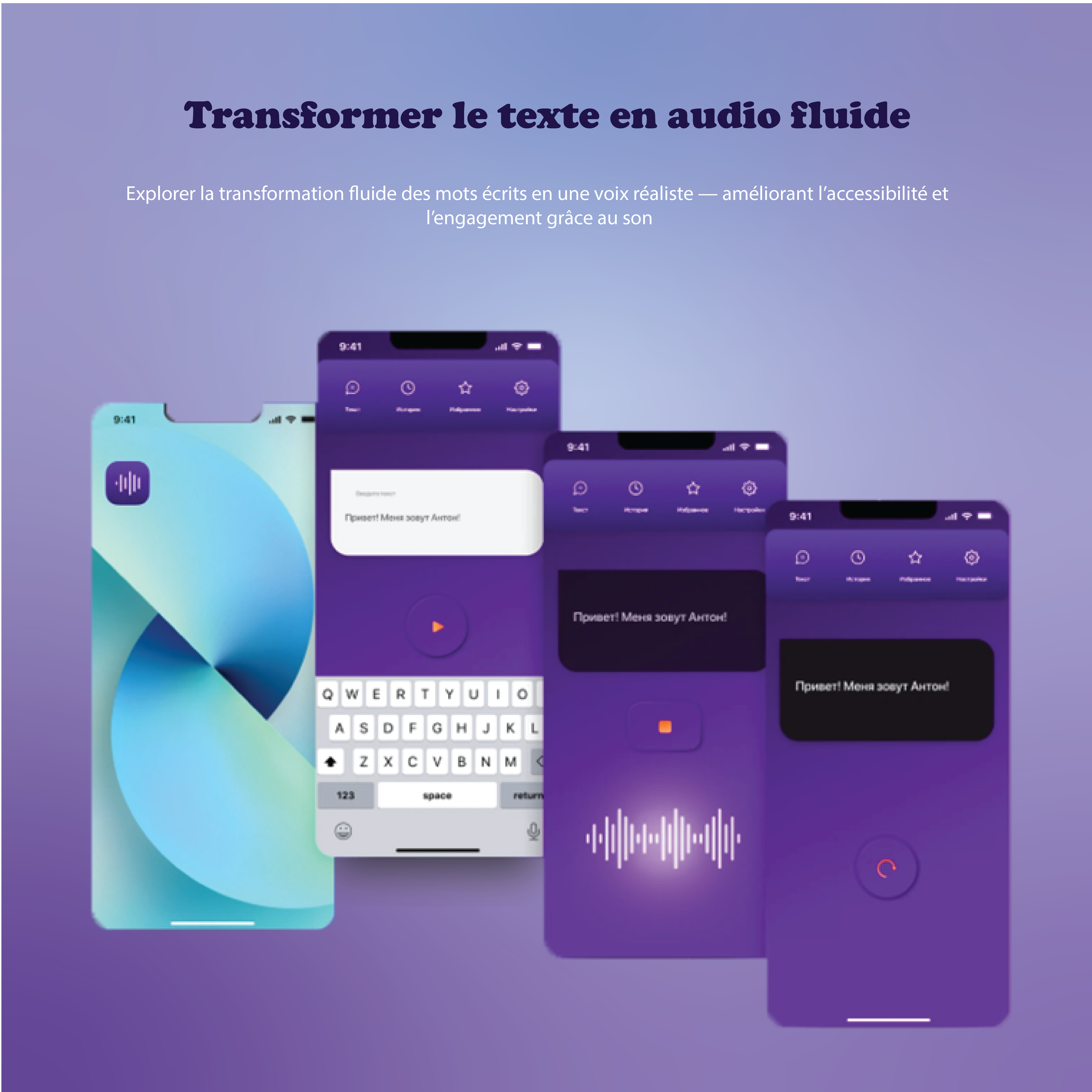 text-to-speech-banner-1