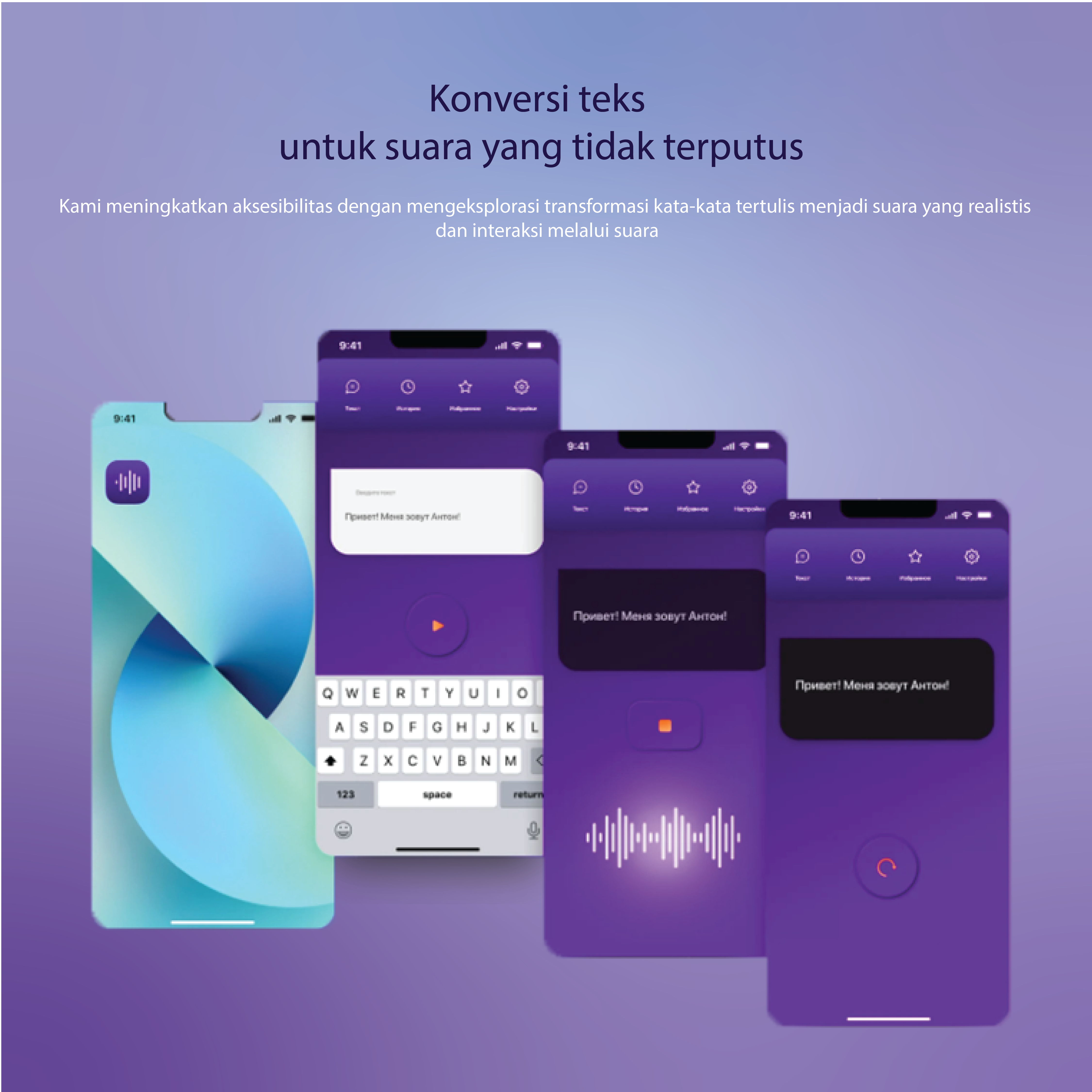 text-to-speech-banner-1