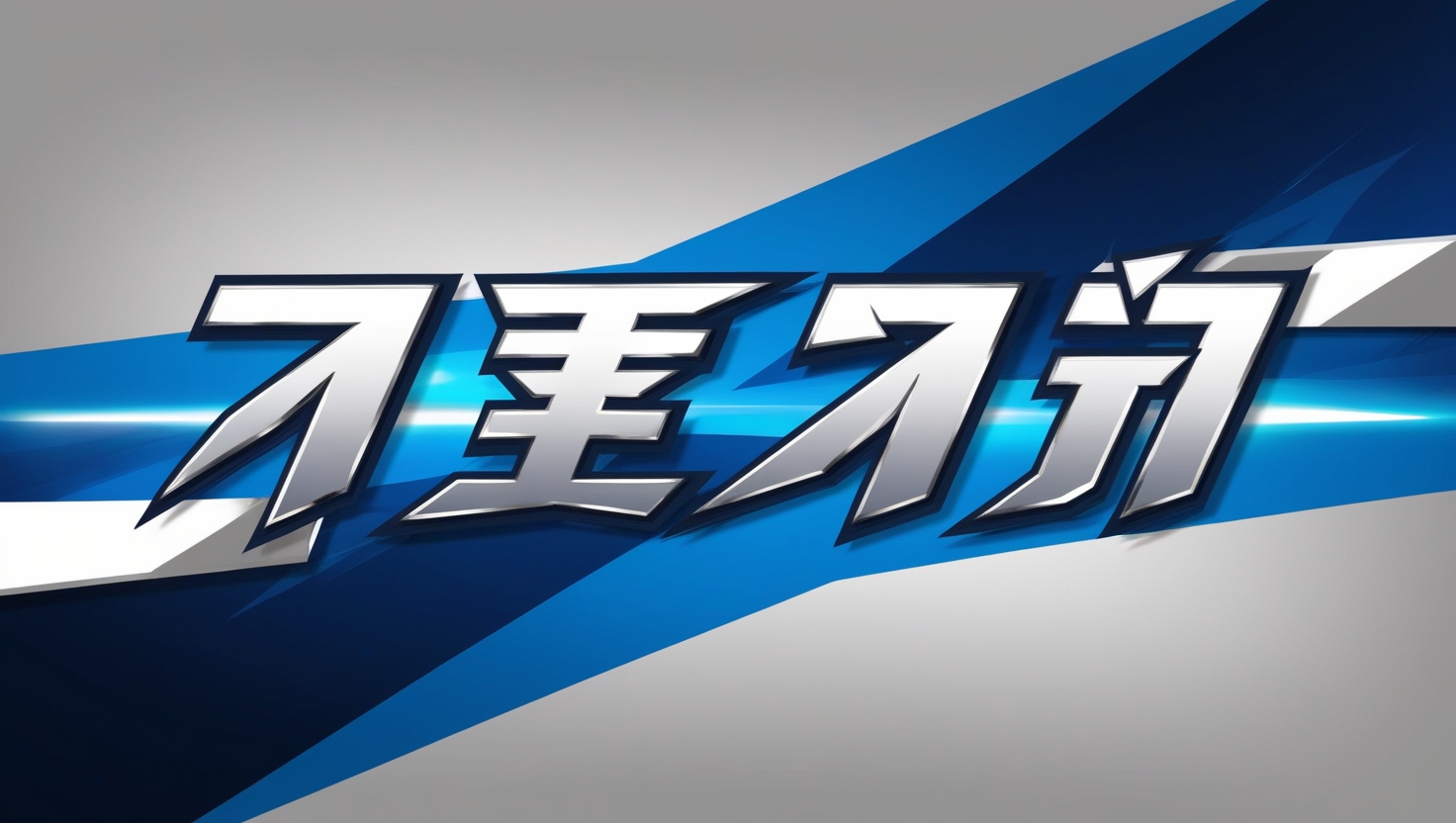 この記事では、かっこいい名前を200以上紹介し、すぐに選んで使える名前をご案内します。