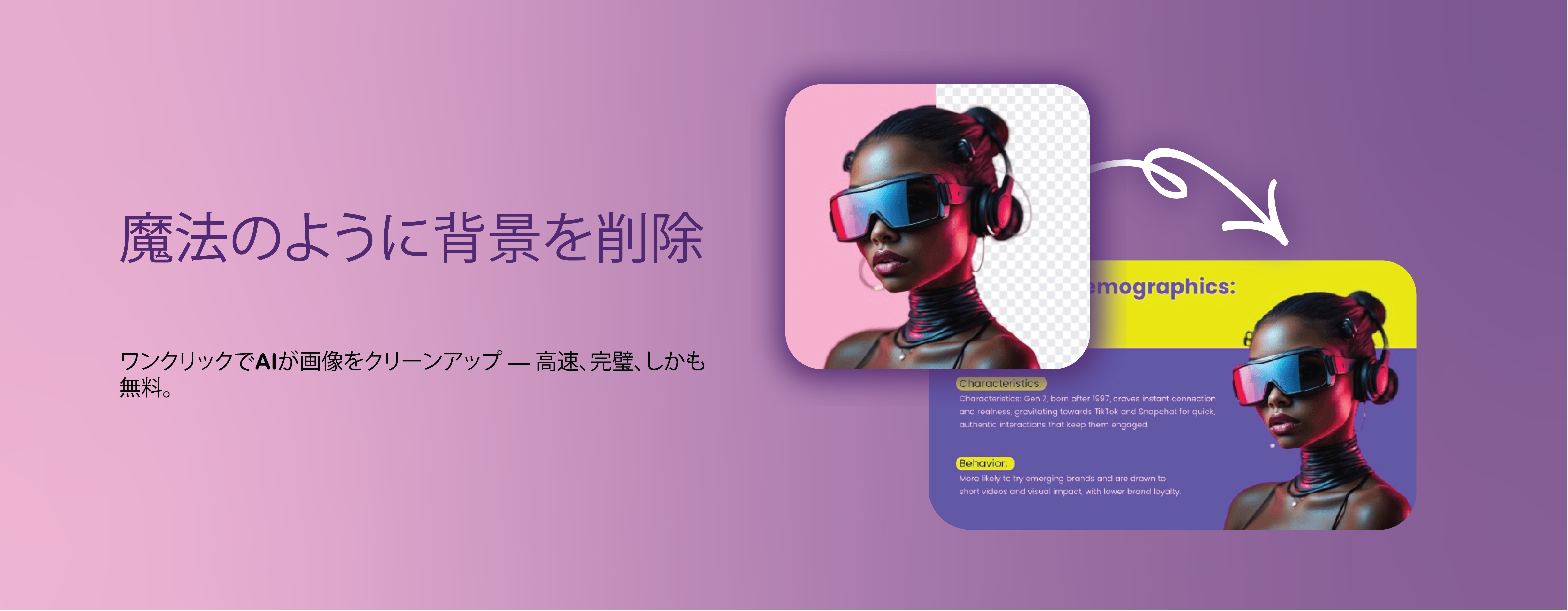 text-to-speech-banner-1