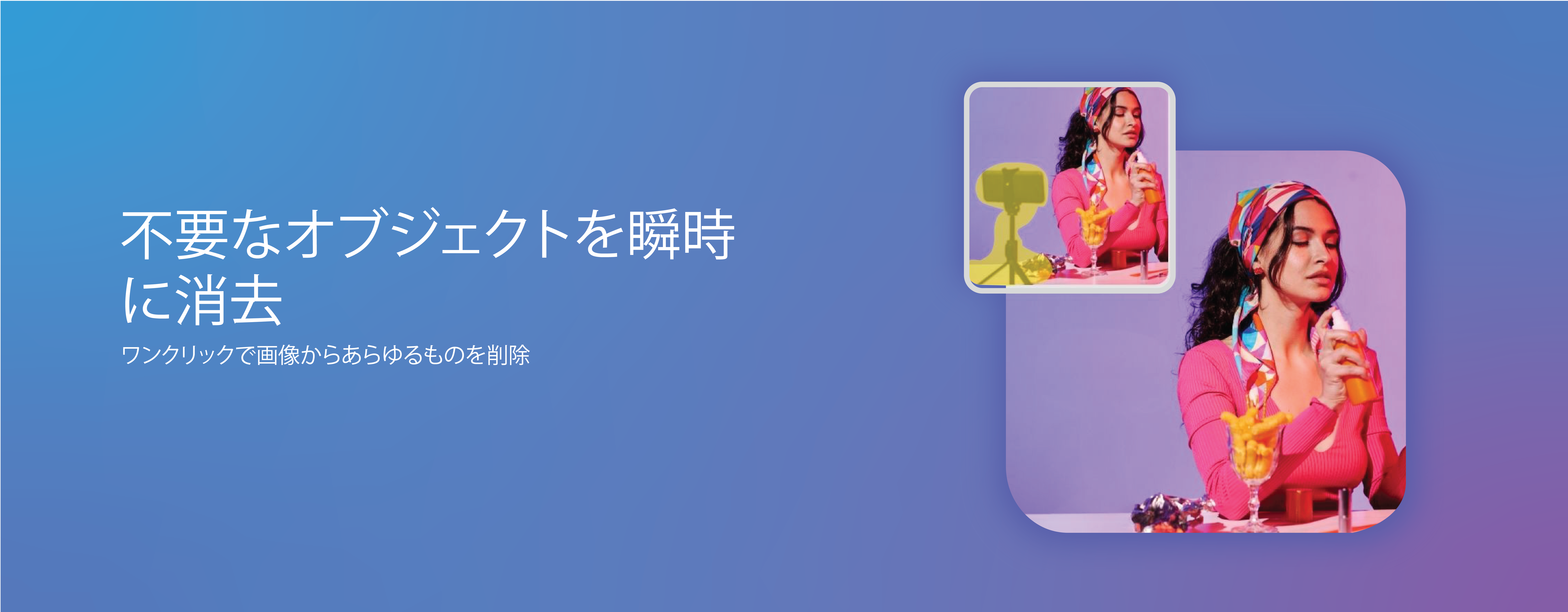 text-to-speech-banner-2