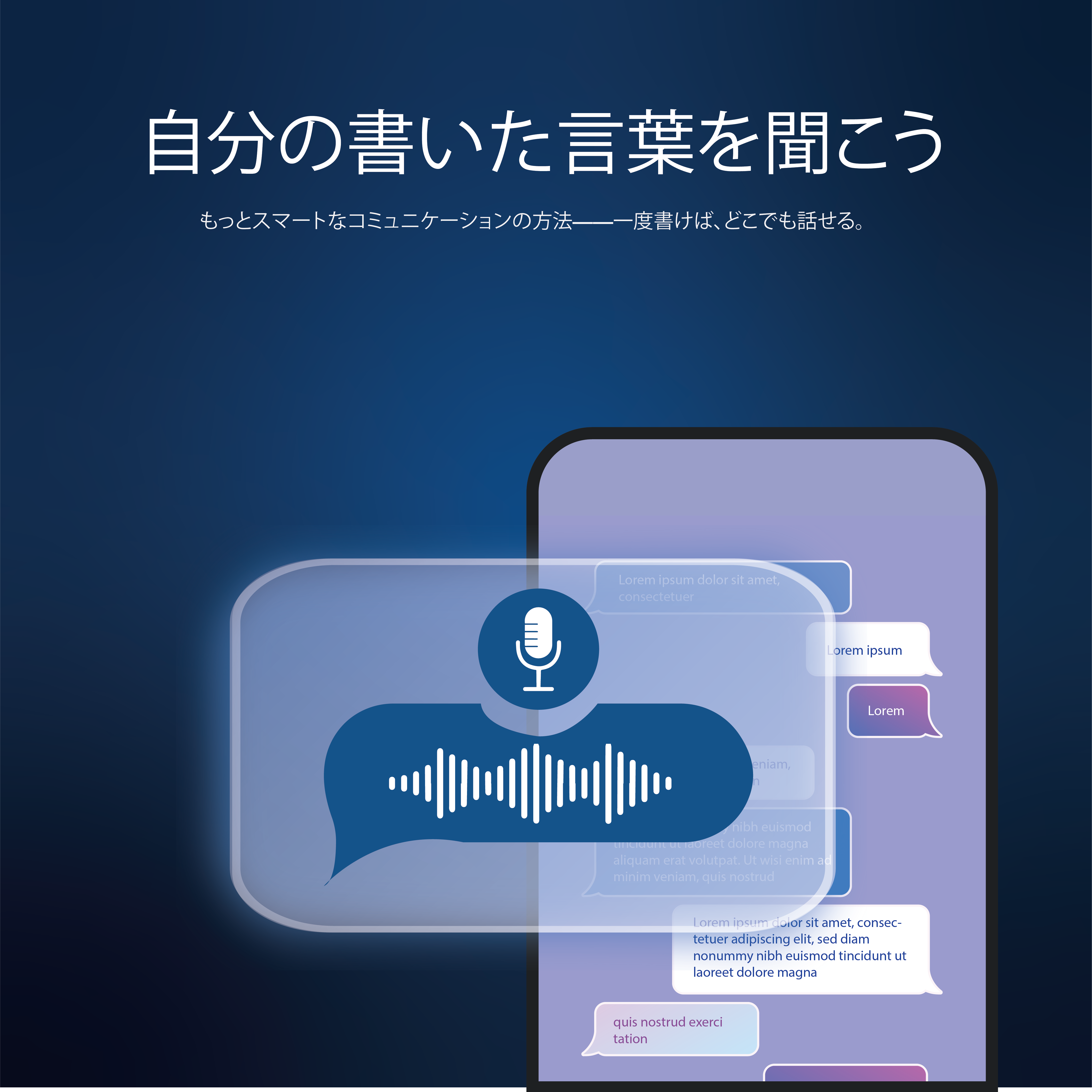 text-to-speech-banner-1