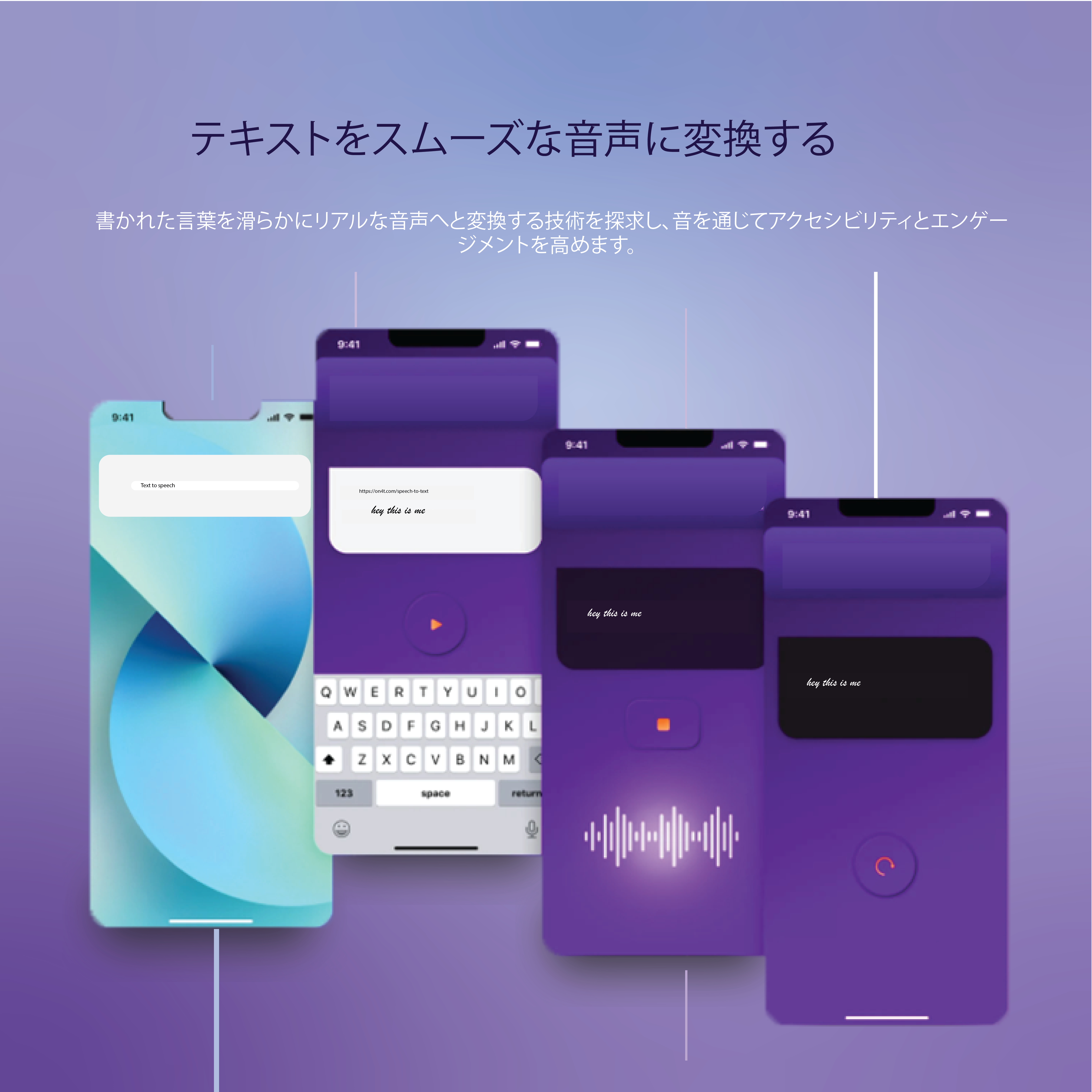 text-to-speech-banner-3