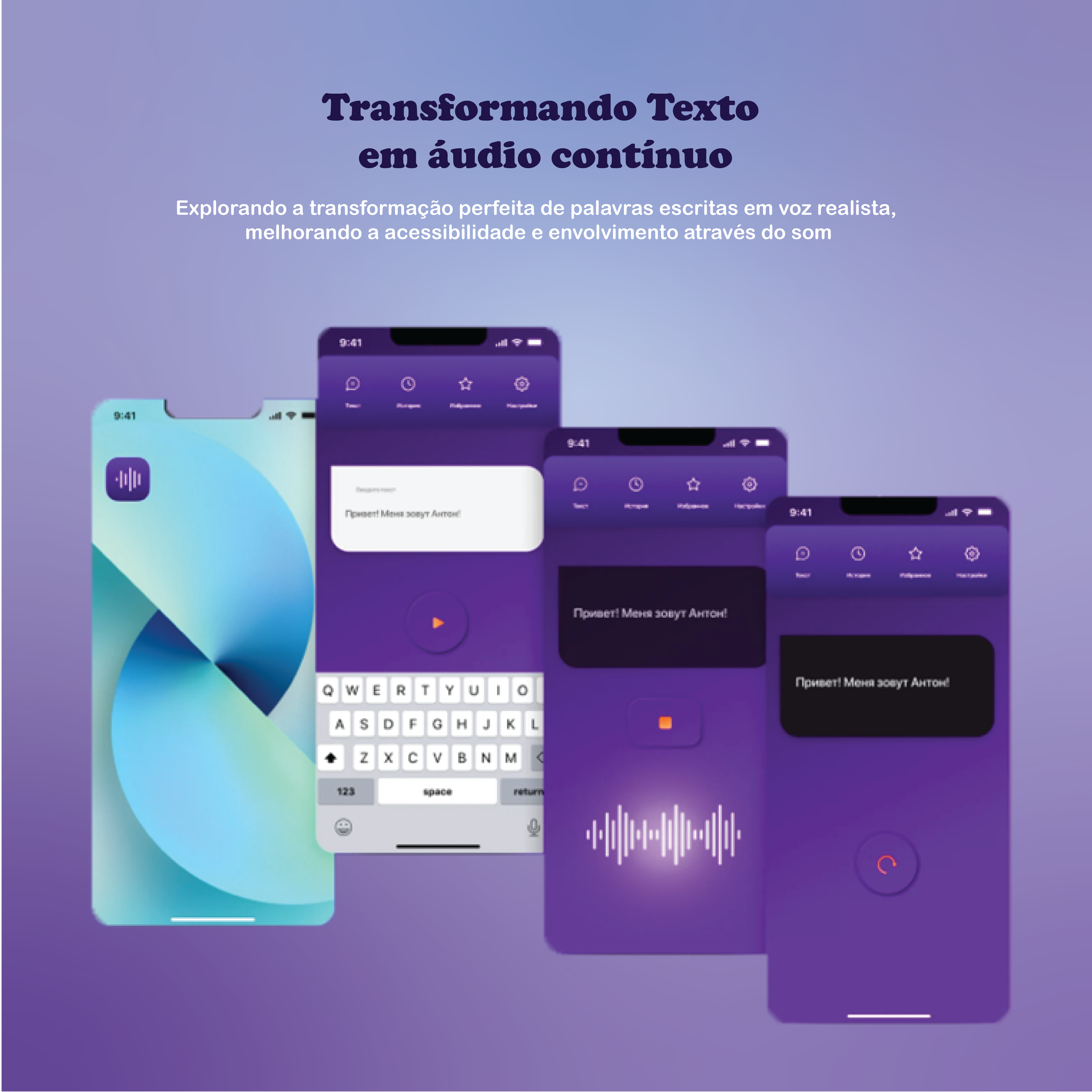 text-to-speech-banner-1