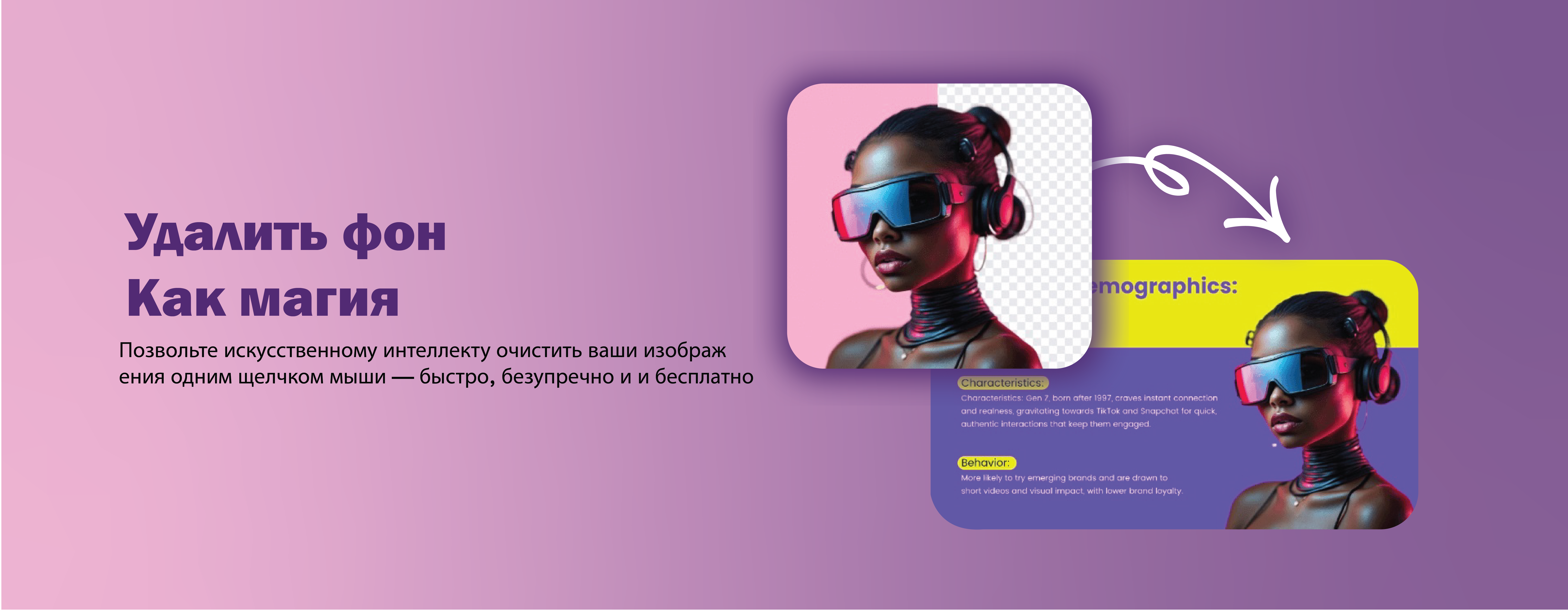 text-to-speech-banner-1