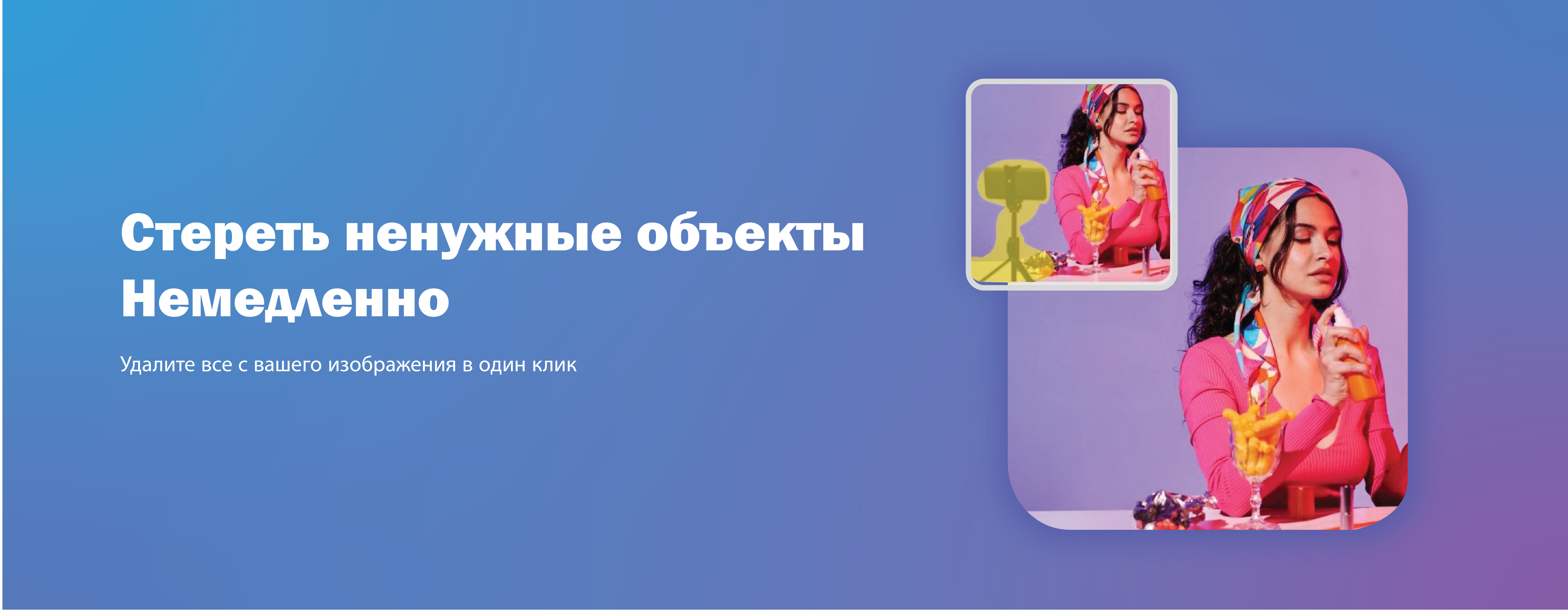 text-to-speech-banner-2