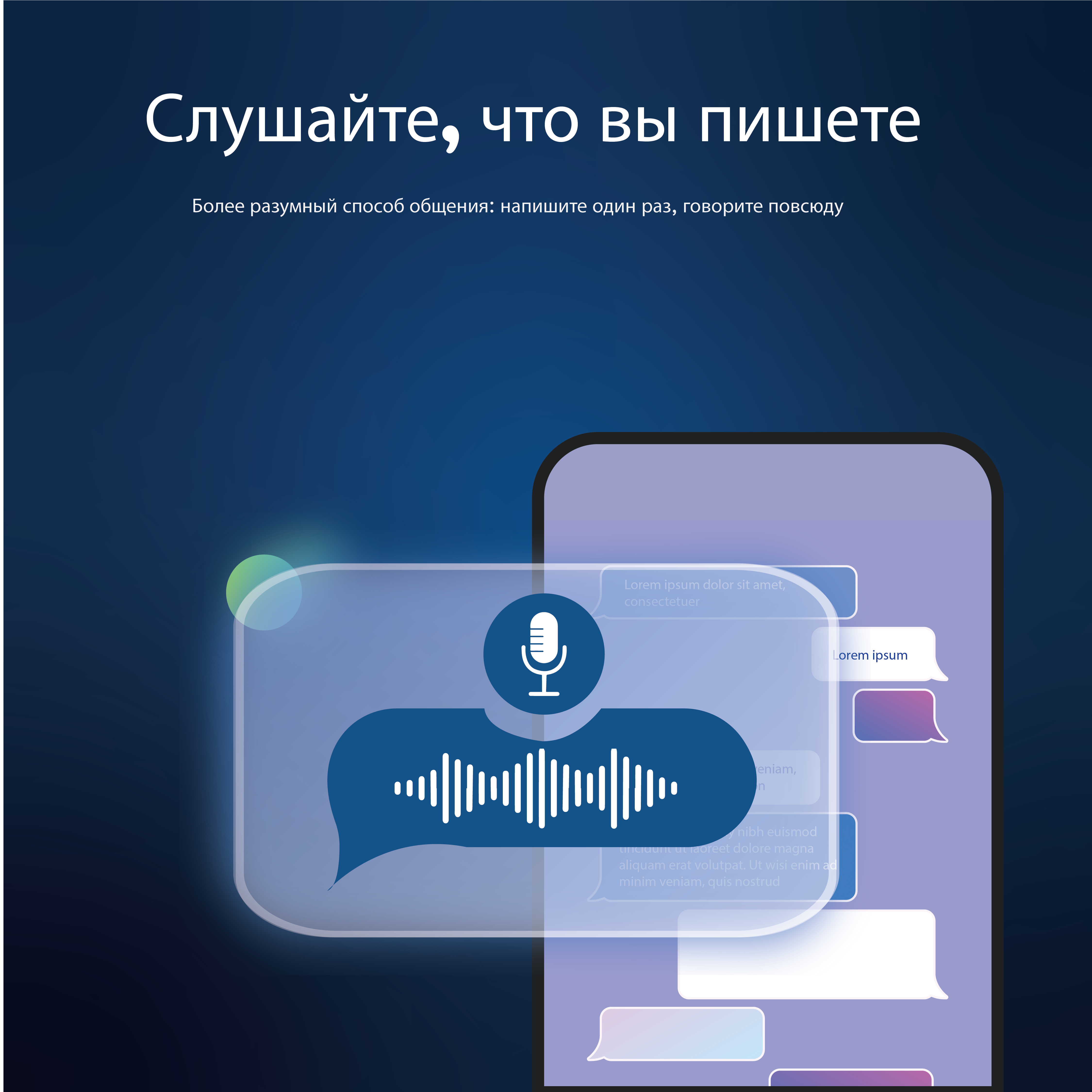 text-to-speech-banner-3