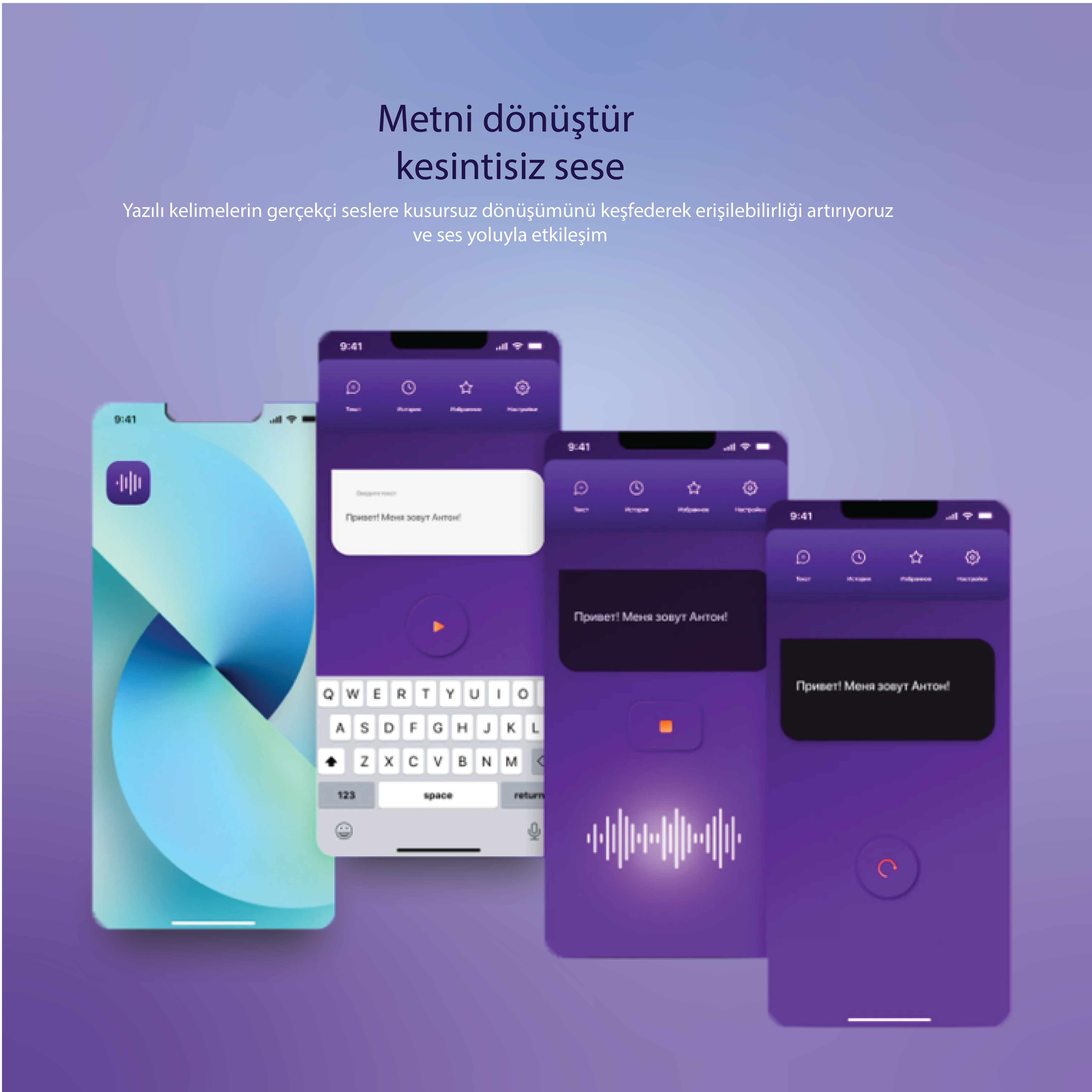 text-to-speech-banner-1