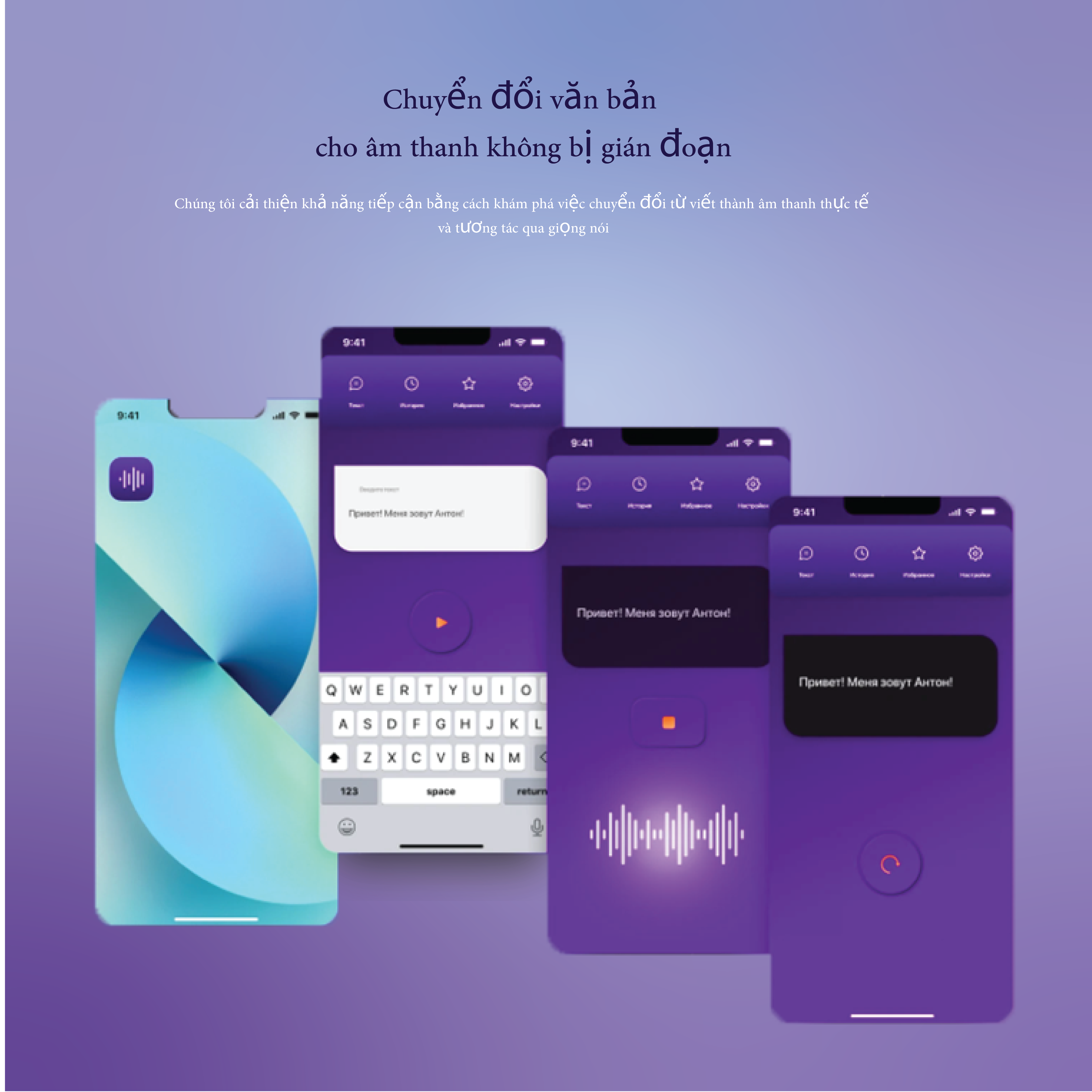 text-to-speech-banner-1